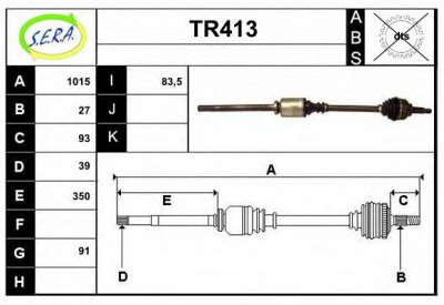 SERA tr413 - Приводной вал