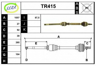 SERA tr415 -  Приводной вал