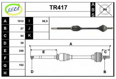 SERA tr417 -  Приводной вал