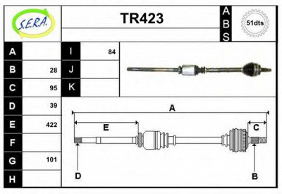 SERA tr423 - Приводной вал