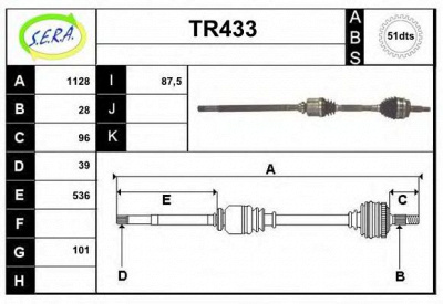 SERA tr433 -  Приводной вал