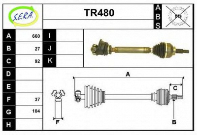 SERA tr480 -  Приводной вал
