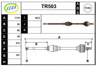 SERA tr503 - Приводной вал