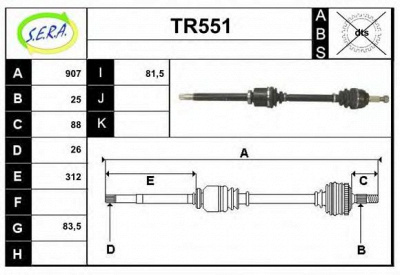 SERA tr551 - Приводной вал