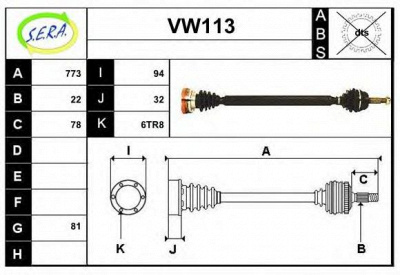 SERA vw113 - Приводной вал