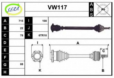 SERA vw117 - Приводной вал