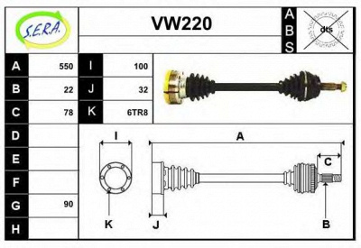 SERA vw220 - Приводной вал