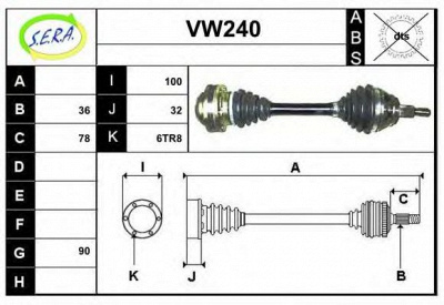 SERA vw240 -  Приводной вал