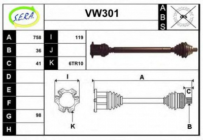 SERA vw301 -  Приводной вал