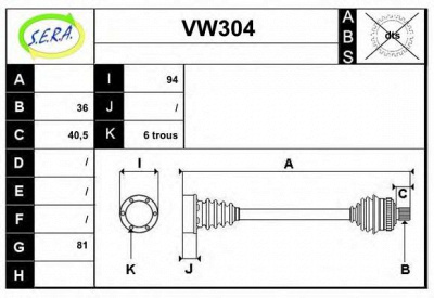 SERA vw304 - Приводной вал