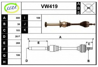 SERA vw419 - Приводной вал