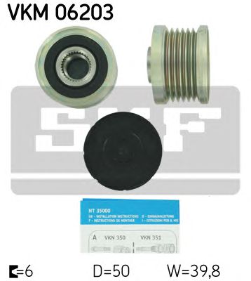 SKF vkm06203 -  Механизм свободного хода генератора