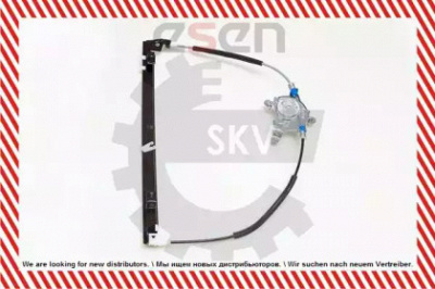 SKV 01skv131 - Подъемное устройство для окон