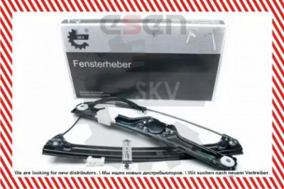 SKV 01skv641 -  Подъемное устройство для окон