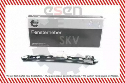 SKV 01skv693 -  Подъемное устройство для окон