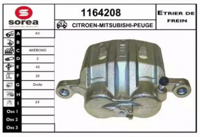 SNRA 1164208 -  Тормозной суппорт
