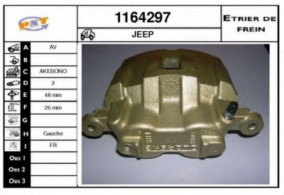 SNRA 1164297 - Тормозной суппорт