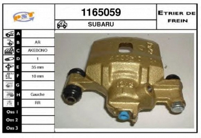 SNRA 1165059 -  Тормозной суппорт