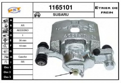 SNRA 1165101 -  Тормозной суппорт