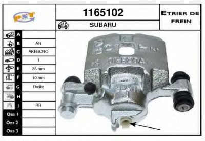 SNRA 1165102 -  Тормозной суппорт