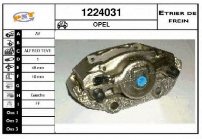 SNRA 1224031 - Тормозной суппорт