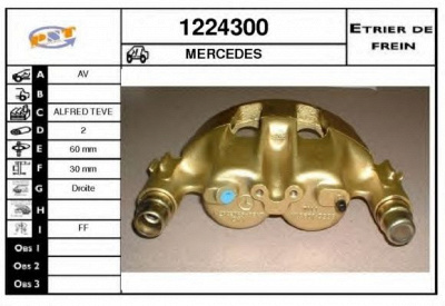 SNRA 1224300 -  Тормозной суппорт