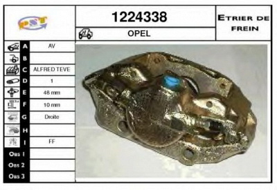 SNRA 1224338 - Тормозной суппорт