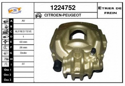 SNRA 1224752 - Тормозной суппорт
