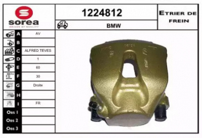 SNRA 1224812 -  Тормозной суппорт