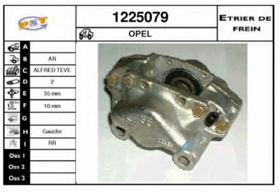 SNRA 1225079 - Тормозной суппорт