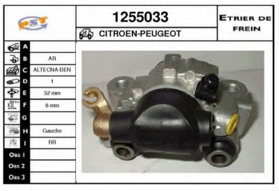 SNRA 1255033 - Тормозной суппорт