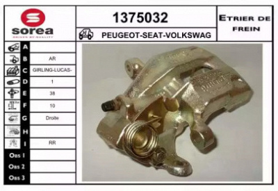 SNRA 1375032 - Тормозной суппорт
