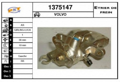 SNRA 1375147 - Тормозной суппорт