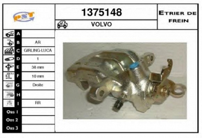 SNRA 1375148 - Тормозной суппорт