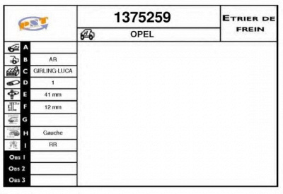 SNRA 1375259 -  Тормозной суппорт