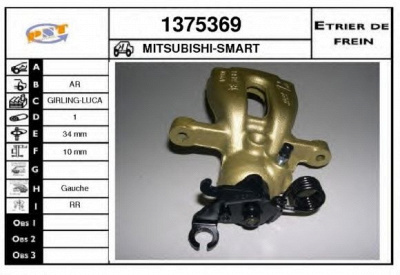 SNRA 1375369 - Тормозной суппорт