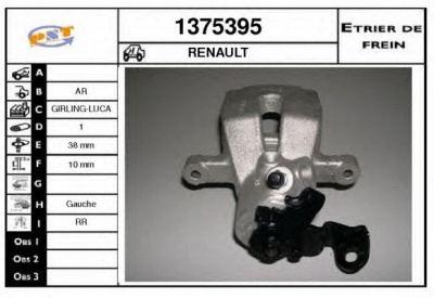 SNRA 1375395 - Тормозной суппорт