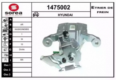 SNRA 1475002 - Тормозной суппорт