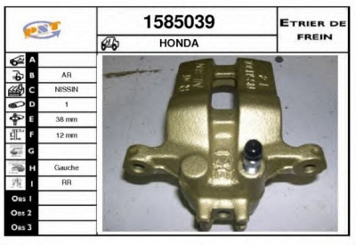 SNRA 1585039 - Тормозной суппорт