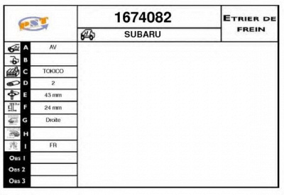 SNRA 1674082 -  Тормозной суппорт
