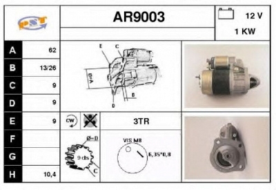 SNRA ar9003 - Стартер