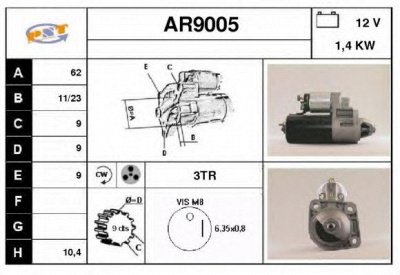 SNRA ar9005 - Стартер