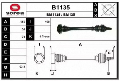 SNRA b1135 -  Приводной вал