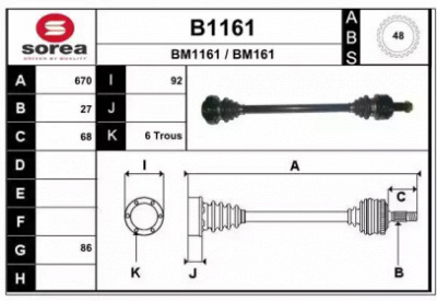 SNRA b1161 - Приводной вал