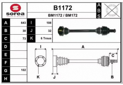 SNRA b1172 -  Приводной вал
