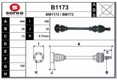 SNRA b1173 -  Приводной вал