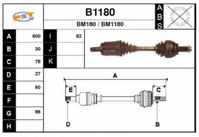 SNRA b1180 -  Приводной вал