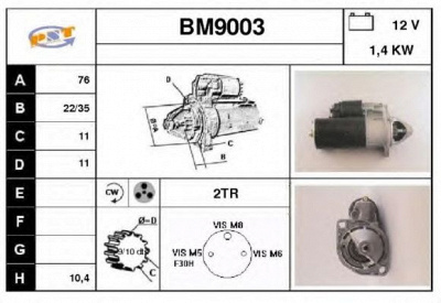SNRA bm9003 - Стартер