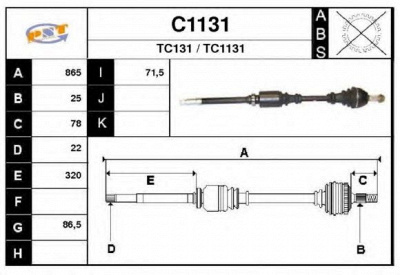 SNRA c1131 -  Приводной вал