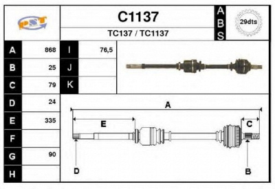 SNRA c1137 - Приводной вал
